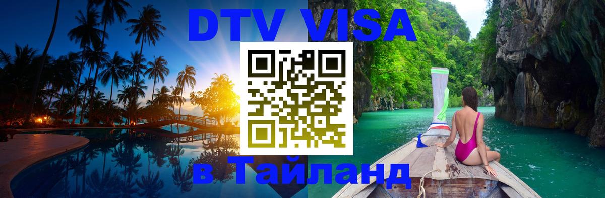Сколько стоит DTV виза — актуальные цены, оформление даже без документов - Токио Сколько стоит DTV виза — актуальные цены, оформление даже без документов - Токио